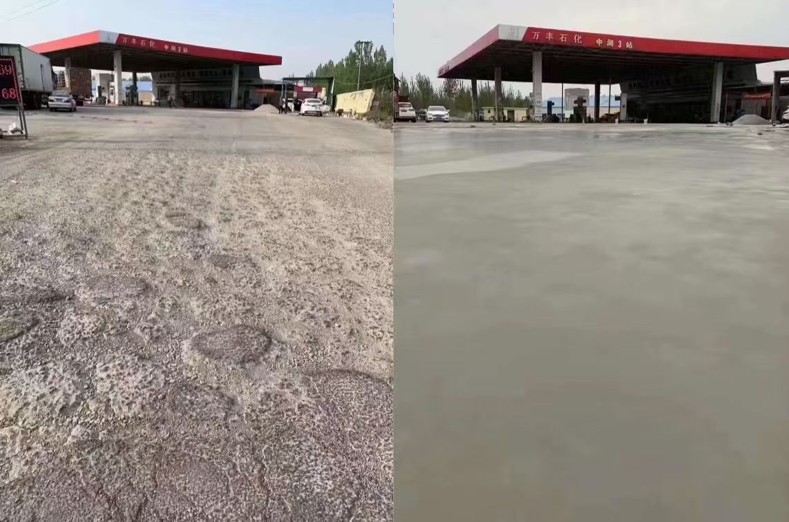 兴宾水泥道路抢修料 混凝土地面修补砂浆