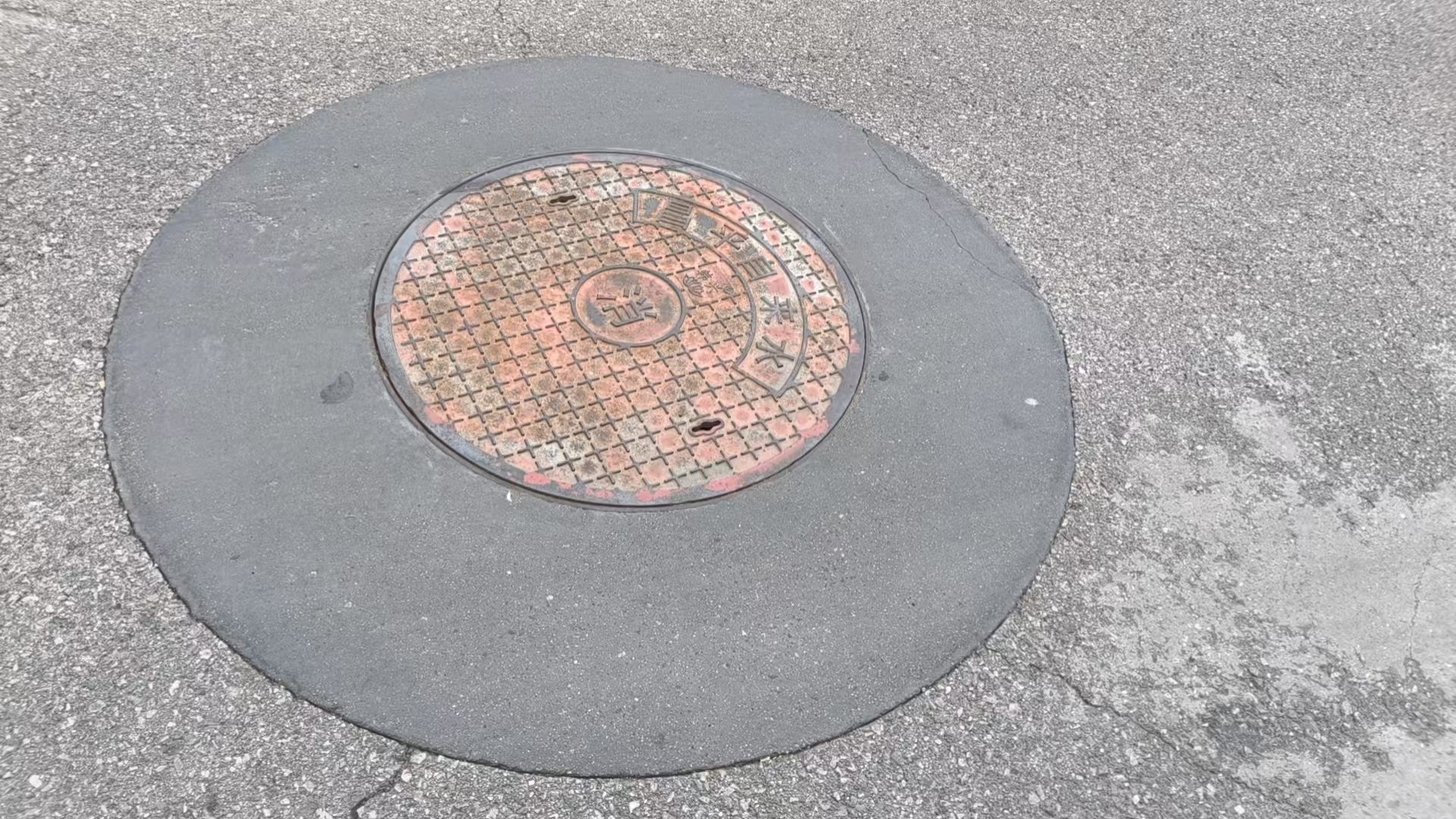 兴宾井周速凝加固料