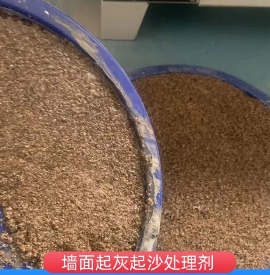 兴宾墙面起灰起沙处理硬化剂工作原理