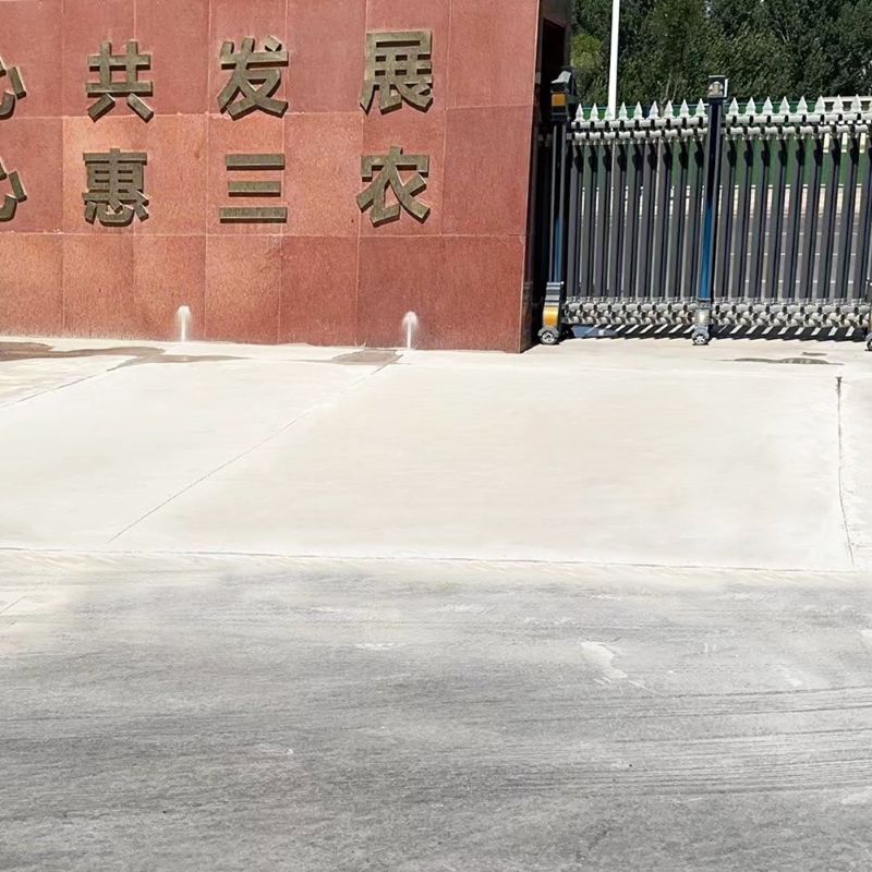 兴宾路面快速通车修补料
