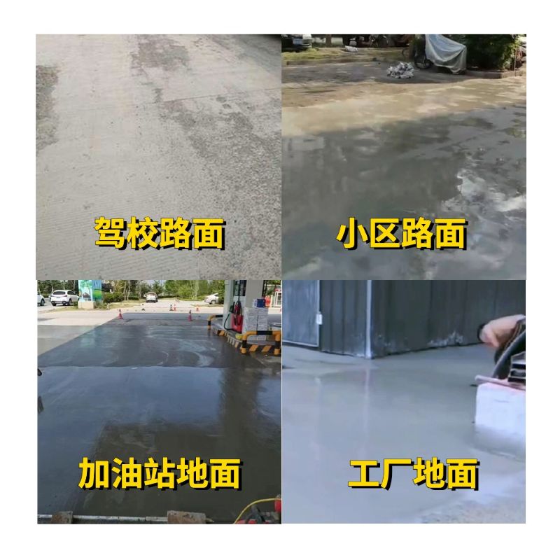 兴宾老旧道路翻新快速解决方案