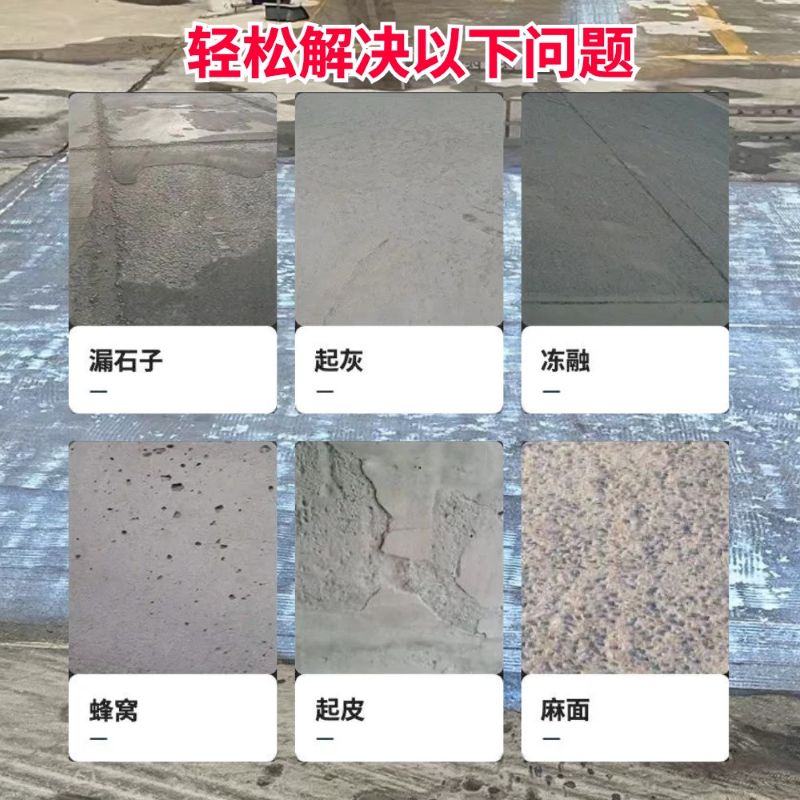 兴宾低碳市政修补材料简单快速修补道路恢复交通